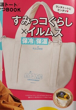 ݂R炵g[gobO