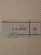 _Ch_CjO DҌ 1000~ DDz[fBOX ~j^[85~