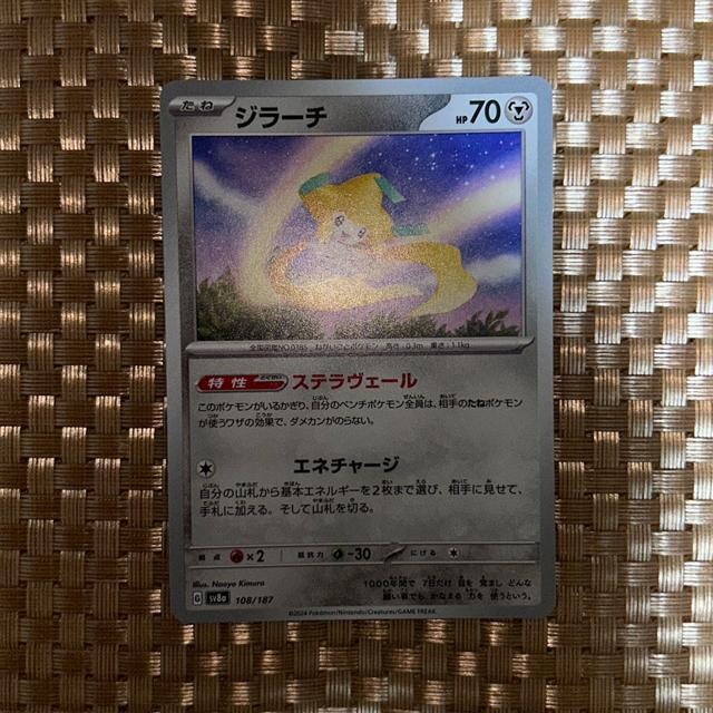 |PJ[h@W[` 