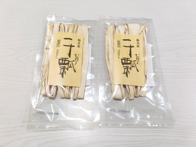 Ȗ،Y Y ҂傤 V 20g x2   O/hN 