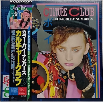 LPJ(ѕt.VIL-6072)`[ENu (Culture Club)/J[EoCEio[Y 070725