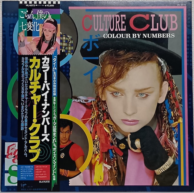LPJ(ѕt.VIL-6072)`[ENu (Culture Club)/J[EoCEio[Y 070725   CD/DVD/rfI 