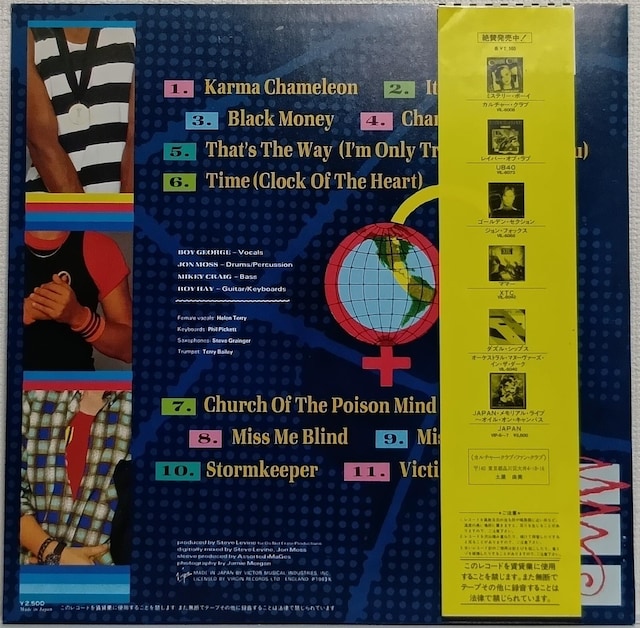 LPJ(ѕt.VIL-6072)`[ENu (Culture Club)/J[EoCEio[Y 070725  CD/DVD/rfI 