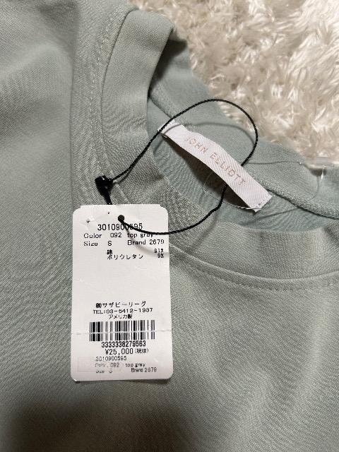 2.5Vi^OtJOHN ELLIOTTAJXgb`Jbg\[  t@bV 