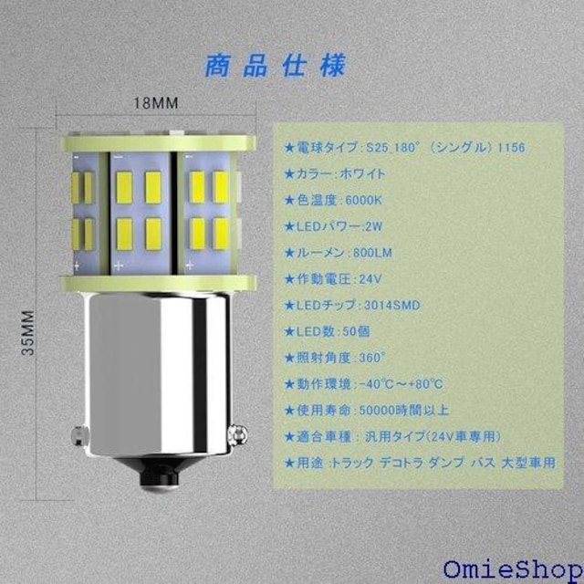 24V ԗp S25 LED VO zCg ob v TChtbV[v Px ėp 10Zbg 385  /oCN