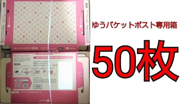 䂤pPbg|Xgp O327mm~228mm~30mm 50Zbg