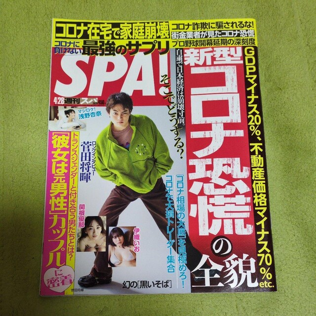 TSPAI 13 񎏁@obNio[   {/G 