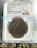5VO d 1953 GUxX2 003 Պ NGC MS63 RC 5 Shillings Elizabeth