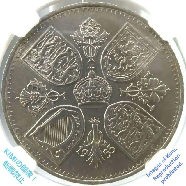 5VO d 1953 GUxX2 003 Պ NGC MS63 RC 5 Shillings Elizabeth  zr[ 