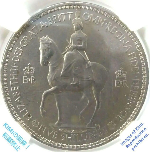 5VO d 1953 GUxX2 003 Պ NGC MS63 RC 5 Shillings Elizabeth  zr[ 