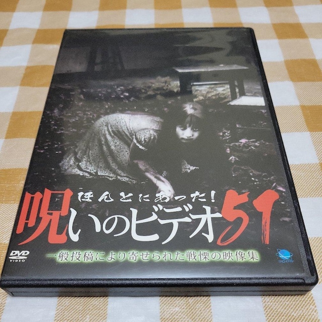 SDVDقƂɂI􂢂̃rfI 51/Z   CD/DVD/rfI 
