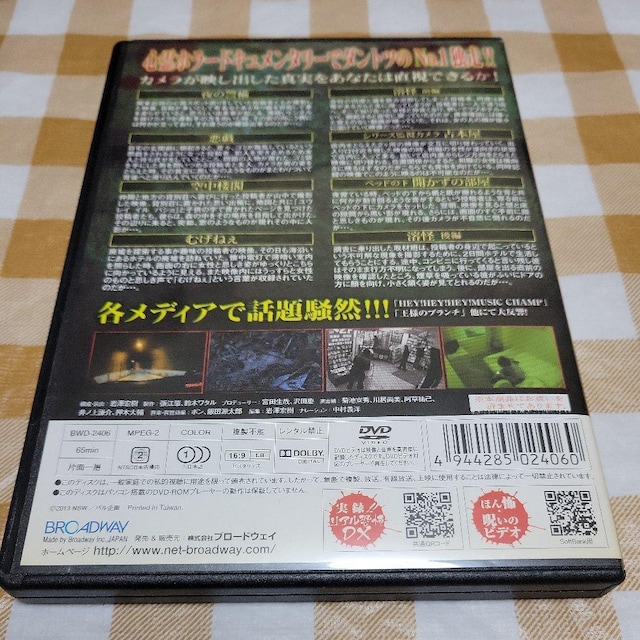 SDVDقƂɂI􂢂̃rfI 51/Z  CD/DVD/rfI 