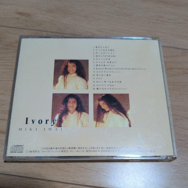 AC{[  CD/DVD/rfI 
