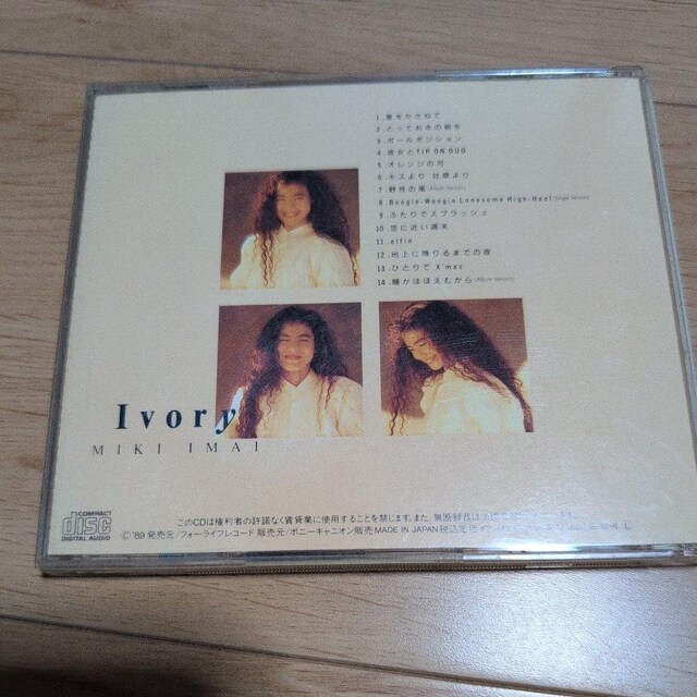 AC{[  CD/DVD/rfI 