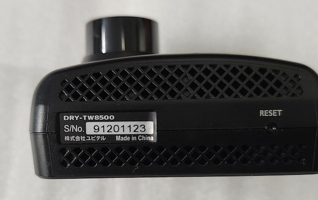 yupiteru DRY-TW8500 hCuR[_[  /oCN