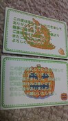 D炩ڂ