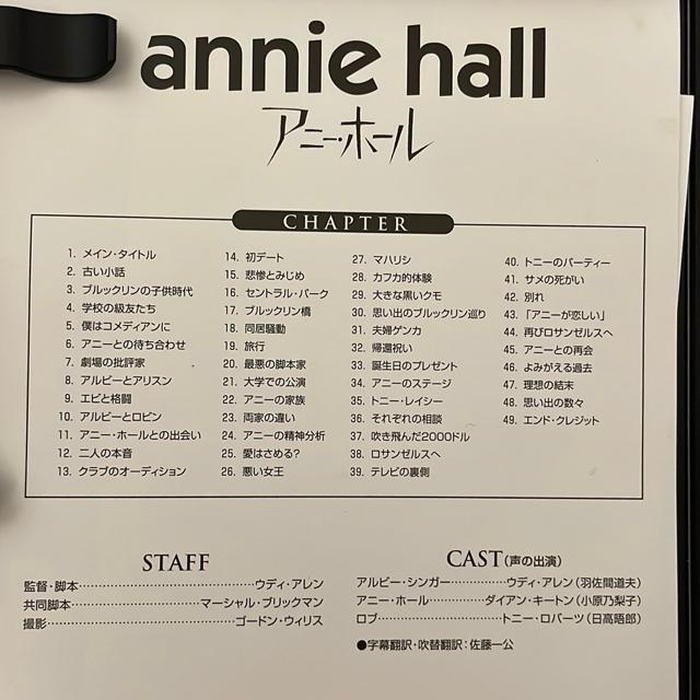 Amazon.co.jp: ウディ・アレン コレクションBOX [DVD] : ウディ