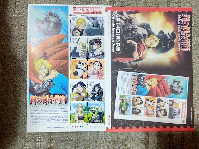 AjqC13@'10/6 |̘Bpt 80~10 1V[g t   Aj/R~bN/LN^[ 