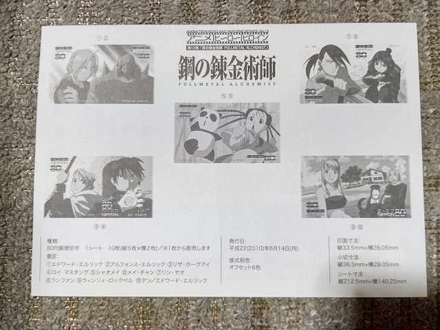 AjqC13@'10/6 |̘Bpt 80~10 1V[g t  Aj/R~bN/LN^[ 