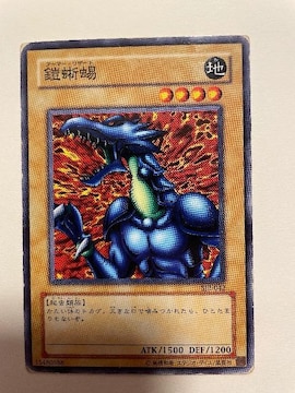 VYynEZ塁z