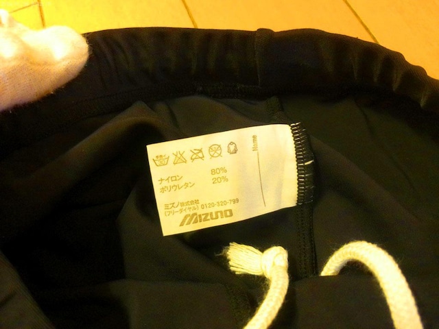 Mizuno~YmccXpbcLTCY