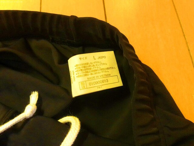 Mizuno~YmccXpbcLTCY