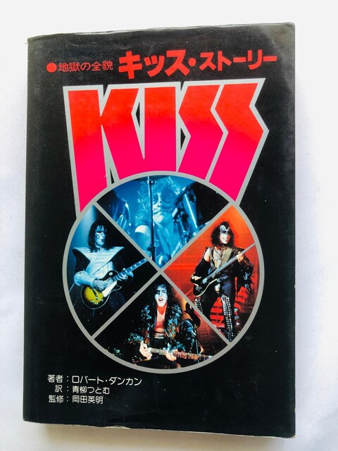 KISS Story 1978 LbX@Xg|[@R_J Ƃ    {/G 