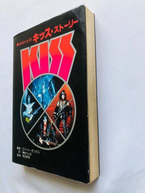 KISS Story 1978 LbX@Xg|[@R_J Ƃ   {/G 
