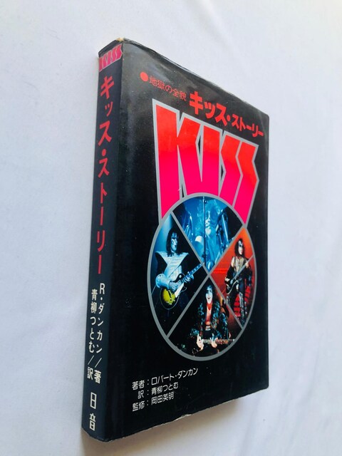 KISS Story 1978 LbX@Xg|[@R_J Ƃ   {/G 