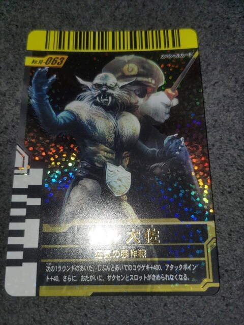 KoCh ]卲   g[fBOJ[h 