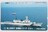 海上保安庁 巡視船シリーズ ざおう