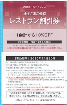 ŐV 1z[fBOX D Xg10% L2025N1130@ύX