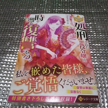 Yꂽߏ͎k蕜Q