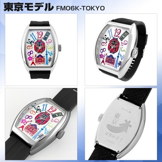 tNOY rv FM06K-TOKYO()  jANZT[/v 