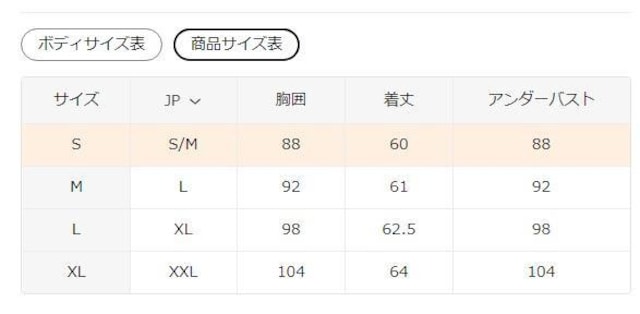 Xi990~fB[X bV gbv &  ^Ngbv Zbg - tr`TCYli{TCYkjZsN  t@bV 