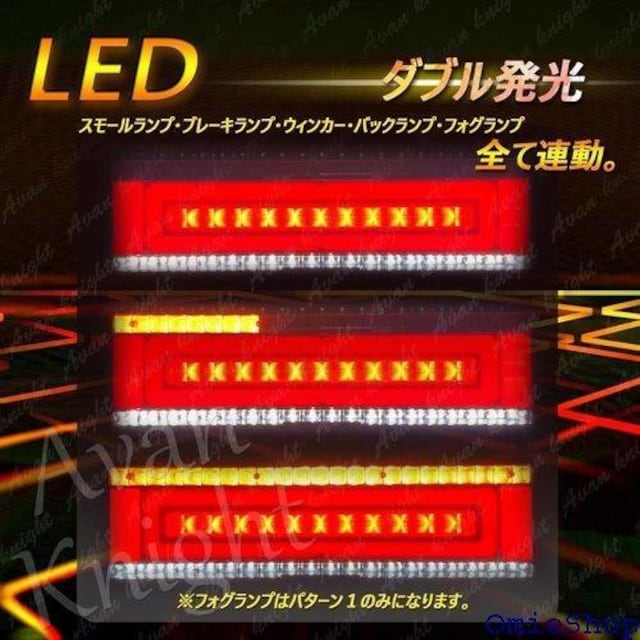 Avan Knight gbN 24V LED C CZX A_[ _E KRB086 p^[4 390  /oCN