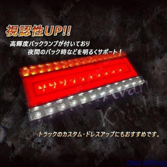Avan Knight gbN 24V LED C CZX A_[ _E KRB086 p^[4 390  /oCN