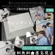y󂠂zySizuBTS 2020 SEASON'S GREETINGSvJ_[Q_