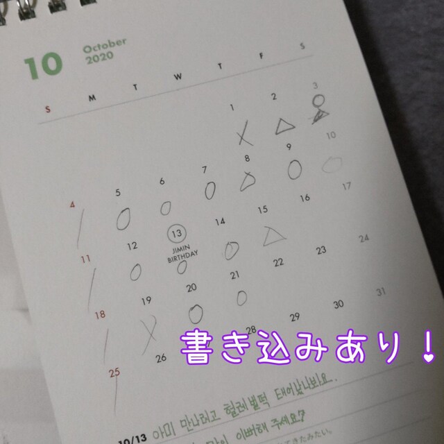 y󂠂zySizuBTS 2020 SEASON'S GREETINGSvJ_[Q_  ^gObY 