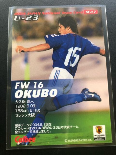 2004Jr[TbJ[U-QR{\/M-PVEZb\EvۉÐl  g[fBOJ[h 