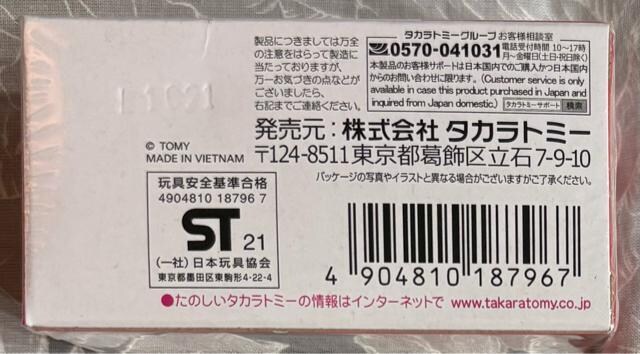 g~J 160 h[g~J ~N