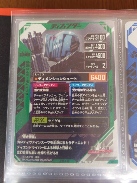 KoWFYCX01-067ʃC_[fBGh