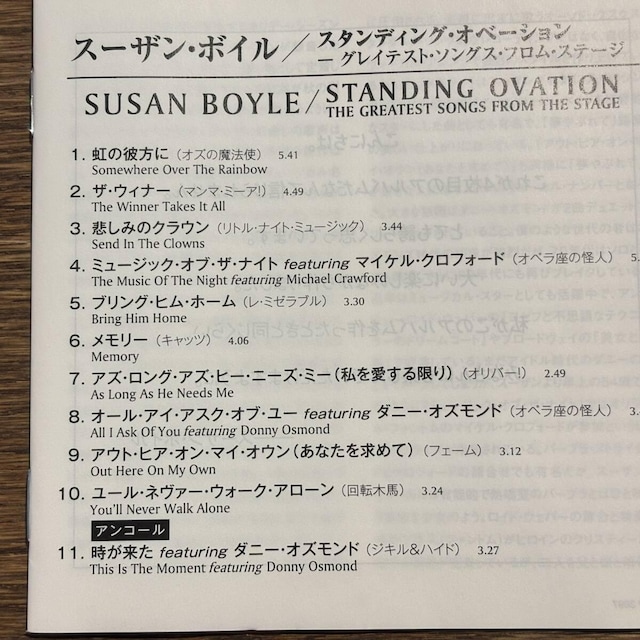 ySUSAN BOYLEzSTANDING OVATION  CD/DVD/rfI 