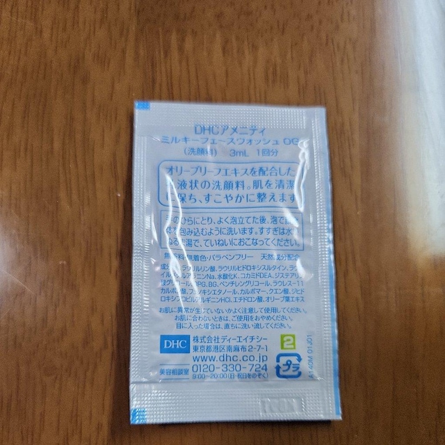 痿@P  /RX/lC 