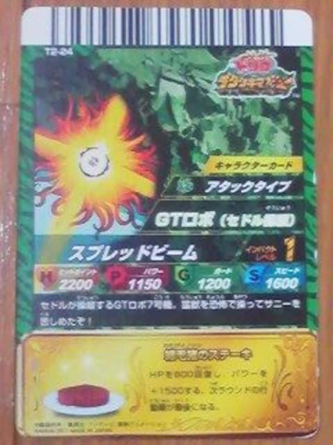 gR/GT{<Zhc>Xvbhr[100X^  g[fBOJ[h 