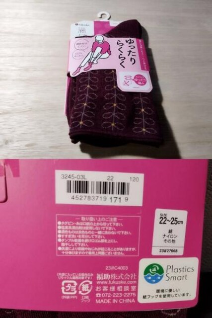 6jgDj3j22-25cmjC \bNXtNXP 炭炭 ȍ 324503L   t@bV 