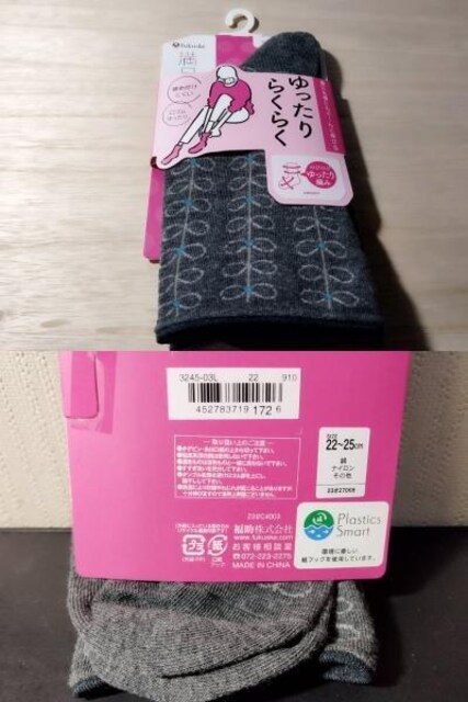 6jgDj3j22-25cmjC \bNXtNXP 炭炭 ȍ 324503L   t@bV 