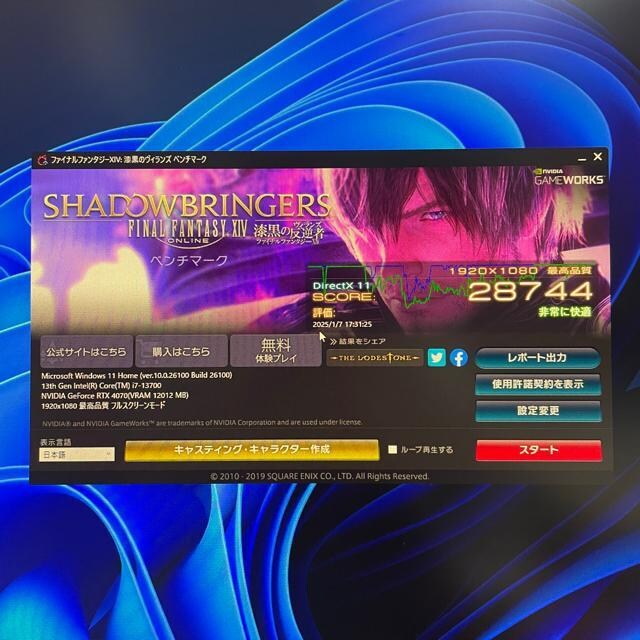 yÔizKA XA7C-R47 i7 13700 RTX4070 SSD1TB 32GB