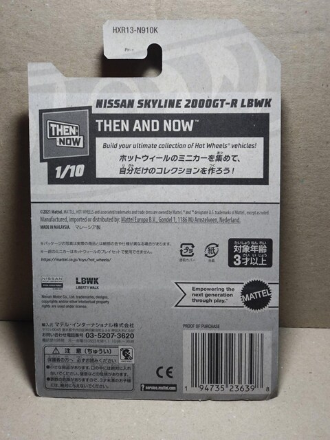 yHWx[VbNzY XJCC 2000GT-R LBWK