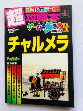 ` U{ Q[̕DX@BOOKS@Ł@KCh@I[J[